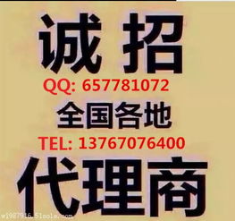 廣西東交所手續費招商代理 開啟金融合作新篇章