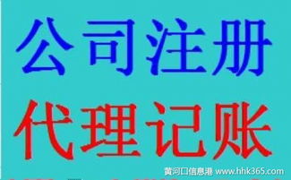 北京東城商貿帶 一站式道路運輸許可服務，專業代辦，價格公道