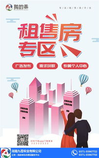 信陽我的乖 優質商家加盟與商務代理代辦服務全解析