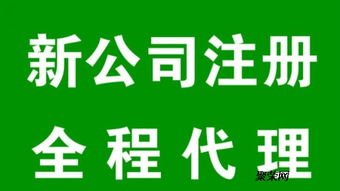 一站式商務(wù)服務(wù)指南 隆杰如何優(yōu)化企業(yè)注冊(cè)、代理記賬與舊賬處理