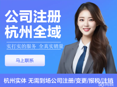 代理記賬公司哪家服務(wù)好？——全面指南擇“優(yōu)”代辦服務(wù)商