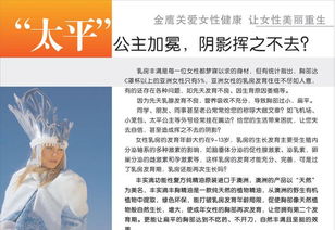 豐胸產(chǎn)品加盟代理與豐實(shí)滴豐胸精油招商全攻略 價(jià)格、廠家及商務(wù)代理服務(wù)詳解