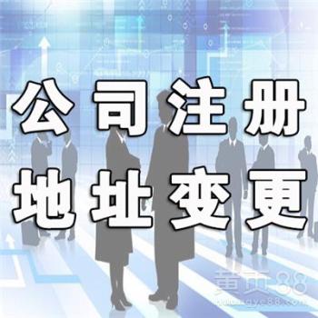 北京商務(wù)代理代辦服務(wù)全解析 一站式解決企業(yè)運(yùn)營(yíng)難題
