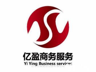 商務(wù)代辦與財(cái)務(wù)代理服務(wù)全解析 助力企業(yè)高效運(yùn)營(yíng)與發(fā)展